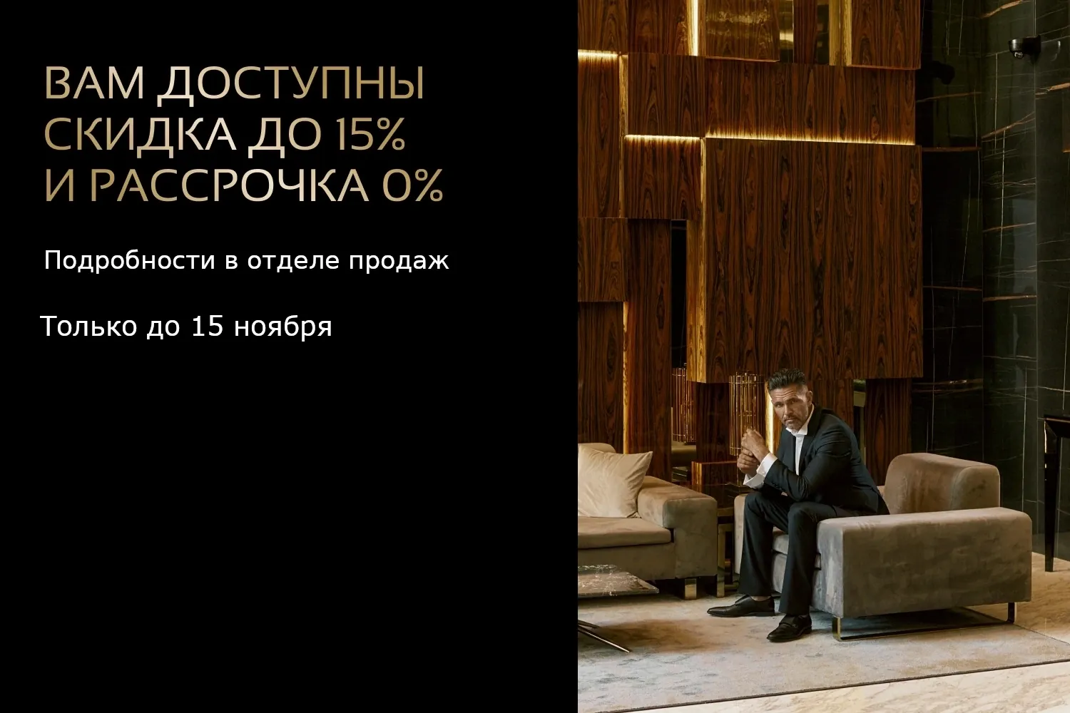 24_Август_Новая башня